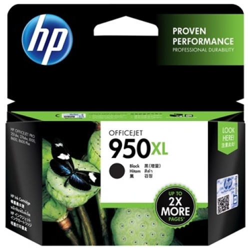 HP CN045AA #950XL High Yield Black Ink Cartridge (2,300 page yield)