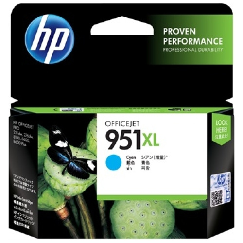 HP CN046AA #951XL High Yield Cyan Ink Cartridge (1,500 page yield)