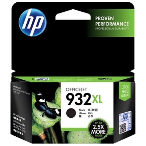 HP CN053AA #932XL High Yield Black Ink Cartridge (1,000 page yield)