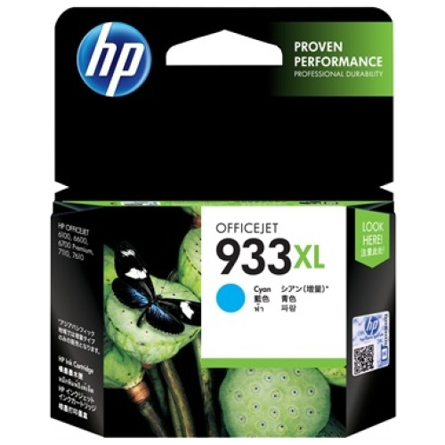 HP CN054AA #933XL High Yield Cyan Ink Cartridge (825 page yield)